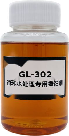 Special Corrosion Inhibitor For Circulating Water Treatment (GL-302)