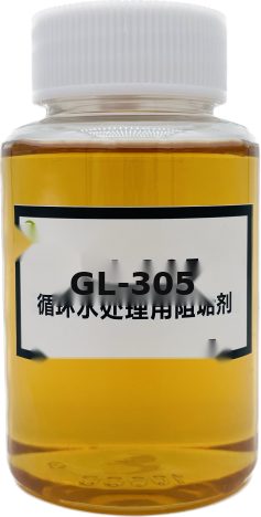 Scale Inhibition For Circulating Water Treatment (GL-305)