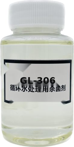 Fungicide For Circulating Water Treatment (GL-306)