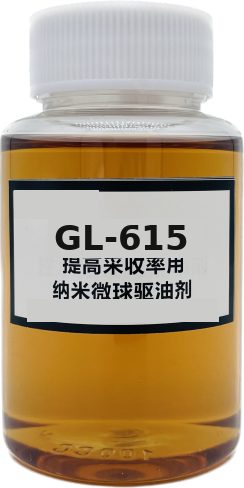 Enhanced Oil Recovery Using Nanosphere Oil Displacement Agents (GL-615)